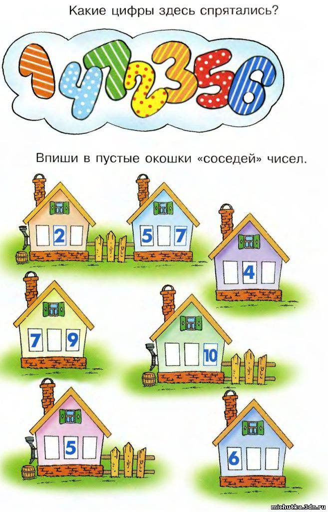 оргдеятельностный метод математического развития дошкольников конспект занятия оргдеятельностный метод математического развития дошкольников конспект занятия